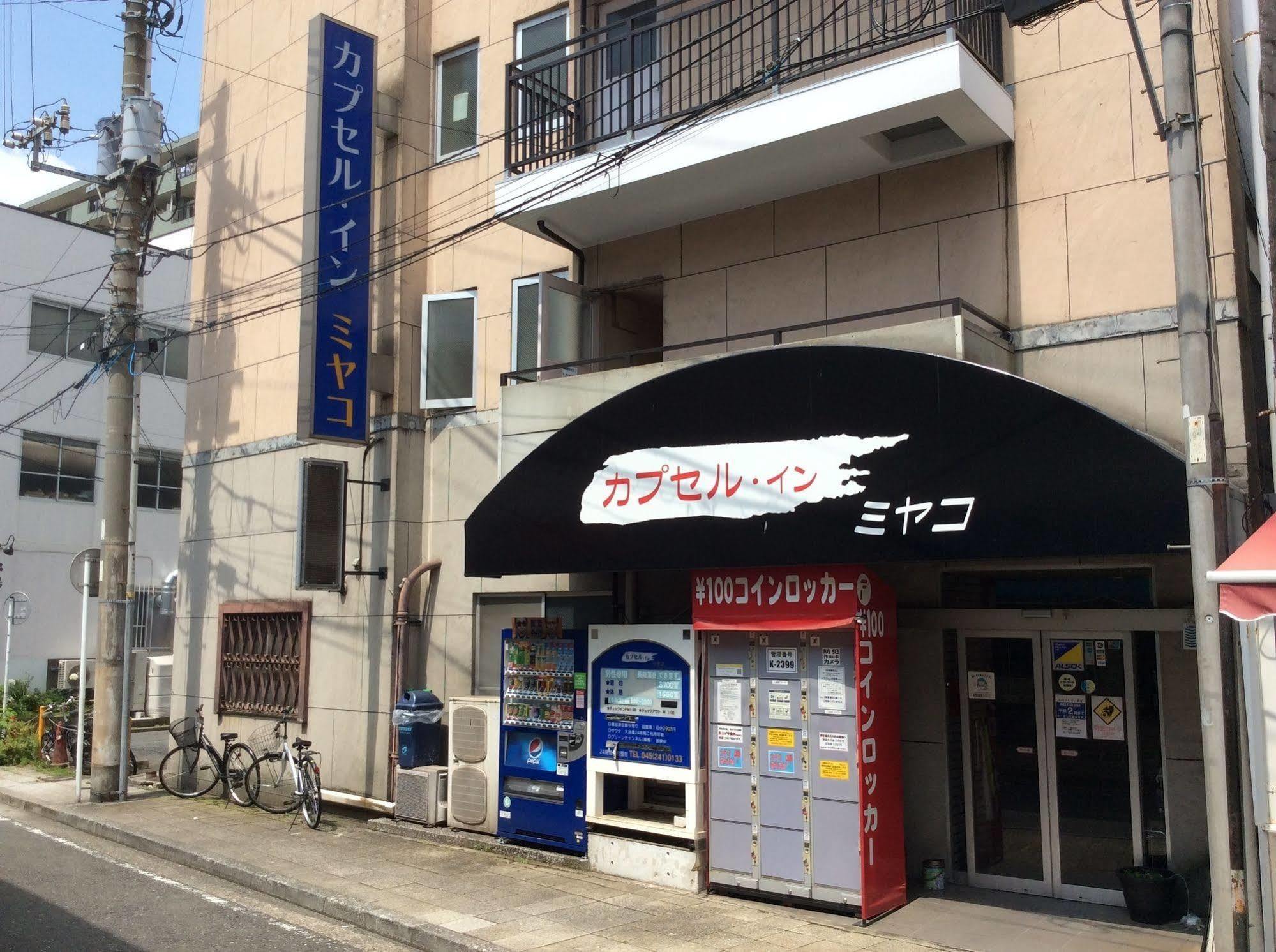 Capsule Inn Miyako 横滨 外观 照片